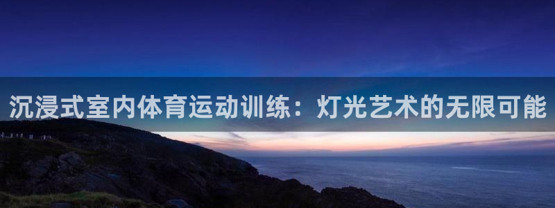 500体育足球竞彩怎么看不到指数
