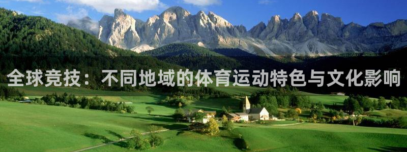 500体育竞彩网