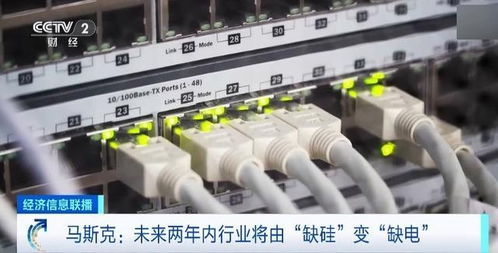 人工智能基础软件开发中的能耗挑战与对策