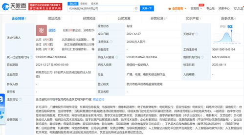杭州优酷文娱布局AI新赛道 智能化市场营销策划的崛起